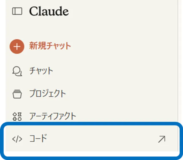 Claude Code on the Web: Features and Usage Guide for the Browser Version