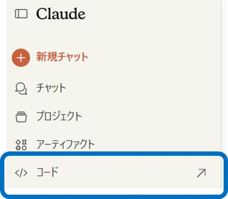 GitHub Connection Setup